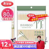 美丽雅一次性筷子独立包装80双 竹筷方便筷家用快餐方便外卖餐具