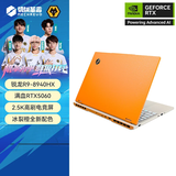 机械革命蛟龙16pro 2025 新品 电竞游戏笔记本电脑R9-8940HX RTX5060  24GB+1TB  冰裂橙