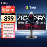 HKC 27英寸2K 200Hz满血小金刚FastIPS硬件低蓝光10bit电竞HDR400旋转升降180Hz显示器猎鹰G27H2Pro