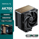 九州风神（DEEPCOOL）冰立方AK700暗夜风冷散热器/7热管单塔全避位/8秒反转清灰/智能启停风扇/CTT2.0热管