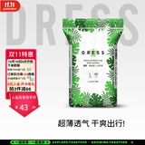 吉氏（DRESS）薄越纸尿裤 ins风婴儿尿不湿超薄透气大吸量宝宝尿裤 L码48片【9-14kg适用】