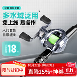 泰戈运动版路亚竿泛用ML调鲈鳜翘嘴远投杆1.8米枪柄右手水滴轮套装