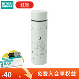NITORI宜得利家居 迷你便携不锈钢保温杯 口袋杯 160ml CAT 淡绿色