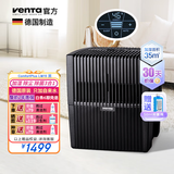 venTa空气净化加湿器LW15卧室清洗机无雾冷蒸发家用母婴静音落地智能恒湿空调房文塔德国原装进口送礼 【终身0滤材+直加自来水+液晶触控】LW15黑色