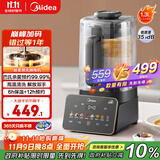 美的（Midea）安睡破壁机2025新款 1.3L家用变频轻音降噪 预约杀菌全自动免煮豆浆机 多功能无谷米糊辅食机 FC11