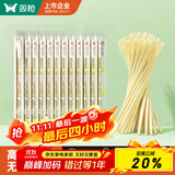 双枪 一次性筷子家用野营卫生竹筷 方便筷独立包装100双装  