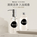 TTOUCHME香水沐浴露香氛留香男士清爽木质香沐浴乳女士香氛沐浴液香体 [2瓶装]1573*2(含一个泵头)