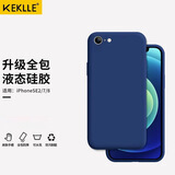 KEKLLE 适用苹果8/7手机壳 新iPhone 8/7保护套 全包镜头液态硅胶保护壳肤感防摔超薄男女款软壳 海军蓝