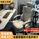 锦汐电脑椅办公椅子电竞椅家用人体工学椅老板椅主播靠背椅皮革转椅 灰色+4级杆+乳胶【二代升级】