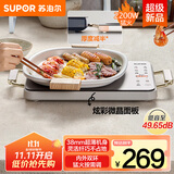苏泊尔（SUPOR）电陶炉煮茶电磁炉家用新型超薄彩印双环大功率电池炉大面板火锅炒菜围炉煮茶炉C22-CS07国家补贴