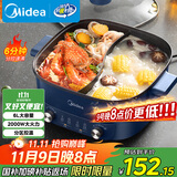 美的（Midea）电火锅 鸳鸯锅 火锅专用锅 电煮锅多功能锅双控速沸家用一体式电热锅6L多用途锅HGC303012