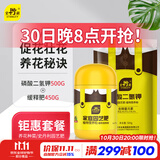 史丹利（STANLEY）家用养花通用型氮磷钾复合肥盆栽有机花卉缓释肥磷酸二氢钾套餐