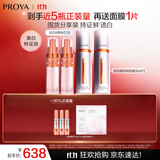 珀莱雅双抗精华美白特证版补水保湿提亮精华50ml*2