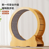 乐妃（LEFEI）猫咪滚轮低音跑步机猫咪运动跑轮宠物健身猫玩具微逢不卡脚不占地