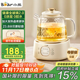小熊（Bear）全玻璃壶体养生壶恒温壶 办公室多功能煮茶壶花茶壶 0金属养生杯 24h预约24h保温 1L YSH-J10D1