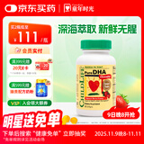 ChildLife童年时光小金珠dha婴幼儿dha0防腐儿童鱼油6个月+90粒/瓶【1瓶】