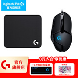 罗技（G）G402游戏鼠标电竞机械竞技有线鼠标追踪FPS吃鸡宏编程大手送男生男友礼物电竞鼠标 G402+大G鼠标垫