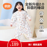 良良婴儿睡袋宝宝儿童防踢被秋冬季可拆袖分腿睡袋加厚款粉色120/60