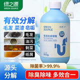 绿之源管道疏通剂 强力通下水道卫生间厕所马桶防臭除臭溶解剂500ml1瓶