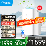 美的移动空调单冷1匹/大1.5匹/2匹 双管家用空调一体机租房卧室客厅宿舍便携除湿免排水免安装京东物流 1.5匹 【单冷】智能除菌款KY-35PX 1匹~2匹