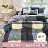 艾薇被套双人磨毛被套温馨居家被罩单件220*240cm 灰大格