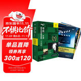 书虫升级版入门2 小学初一 牛津英汉双语读物（套装共9册 附扫码音频、习题答案、读后测评）