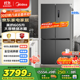 美的（Midea）635超大容量十字双开门四开门一级能效节能双变频风冷无霜国家补贴以旧换新智能电冰箱MR-635WSPZE