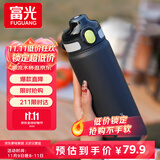 富光保温杯初高中学生大容量316L男女吸管水杯弹盖车载运动杯子720ml