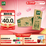 伊利金典纯牛奶整箱 250ml*12盒 3.6g乳蛋白 原生高钙 礼盒装