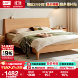 林氏家居1.2米双人大床实木脚床架床主卧林沐系列UB1A