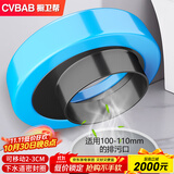 橱卫帮（CVBAB）马桶移位法兰密封圈 坐便器偏心不挖地可调节下水道密封圈CV502