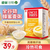 雀巢（Nestle）Uncle Tobys即食燕麦片蜂蜜澳洲原装进口高纤高膳食纤维软糯350g