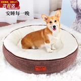 憨憨宠 狗窝猫窝冬季宠物窝可水洗泰迪狗窝中小型犬沙发狗床猫咪窝 灯芯绒圆窝L号