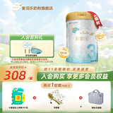 爱羽乐（alula）【双11同价】3段婴幼儿配方牛奶粉益生元12-36月900g/罐 3段 900g 4罐