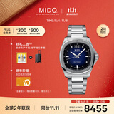 美度（MIDO）瑞士手表 舵手系列 TV款 长动能 商务休闲 机械钢带男表