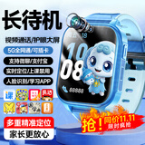 HWCQJ华为机适用天才儿童电话手表智能小学生初高中生青少年防水可插卡定位视频5G全网通男女手表 顶配蓝【精准定位+高清通话+护眼大屏+学习APP】