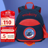 Vnine City香港第九城堡 幼儿园宝宝防走失背包3-6周岁儿童书包男女孩卡通可爱户外出游小书包 CS2BV3968C蓝色火箭