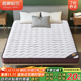 香榭柏兰 椰棕床垫棕垫硬棕榈床垫子 天然乳胶榻榻米床垫定做定制 【定制尺寸专拍】 【定制尺寸专拍联系客服】