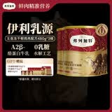 弗列加特全价0乳糖鲜肉主食冻干猫粮 鸡肉味480g*3桶