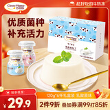 巧妈妈 乳酸菌牛奶布丁草莓味礼盒 720g 休闲零食 儿童果冻 送女友礼物