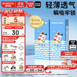 巴布豆（BOBDOG）小波浪超柔纸尿裤L80片箱装(8.5-11.5KG)尿不湿 超薄干爽