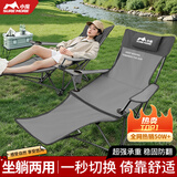 小魔四档躺椅 户外折叠椅露营椅子阳台休闲椅办公室午休椅午睡床