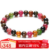 石玥珠宝精品6.5-7mm碧玺手链本命年转运珠天然水晶手串男女士款 水晶玛瑙