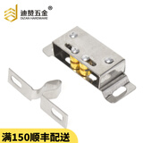 迪赞五金迪赞不锈钢柜门碰夹卡扣办公衣柜门家具抽屉柜门吸木门卡式碰珠