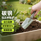 沃施经济种植铲宽型栽花种菜挖土沙滩小铲子碳钢小铁锹园艺赶海工具