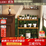 小匠材阳台花架落地式客厅花架阳台花盆架置物架花架子3层宽70茶色