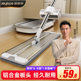 佳帮手平板拖把33cm6布家用一拖净免手洗2025带桶一套洗拖地神器体墩布