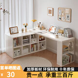 立太转角书桌学习桌写字桌子化妆桌梳妆台卧室L型电脑桌卧室书柜一体 140*120桌柜组合【加厚欧松板】