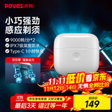 奔腾（POVOS）小白盒双引擎剃须刀T002电动旋转式便携刮胡刀智能感应剃胡刀迷你须刨送男友老公父亲生日实用礼物
