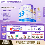 Bubs 澳洲进口 婴幼儿配方A2羊奶粉3段800g*3 【1-3岁】益生菌+DHA